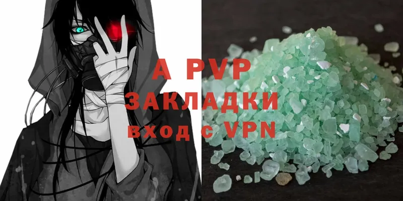 как найти наркотики  MEGA ссылки  A-PVP Crystall  Лермонтов 