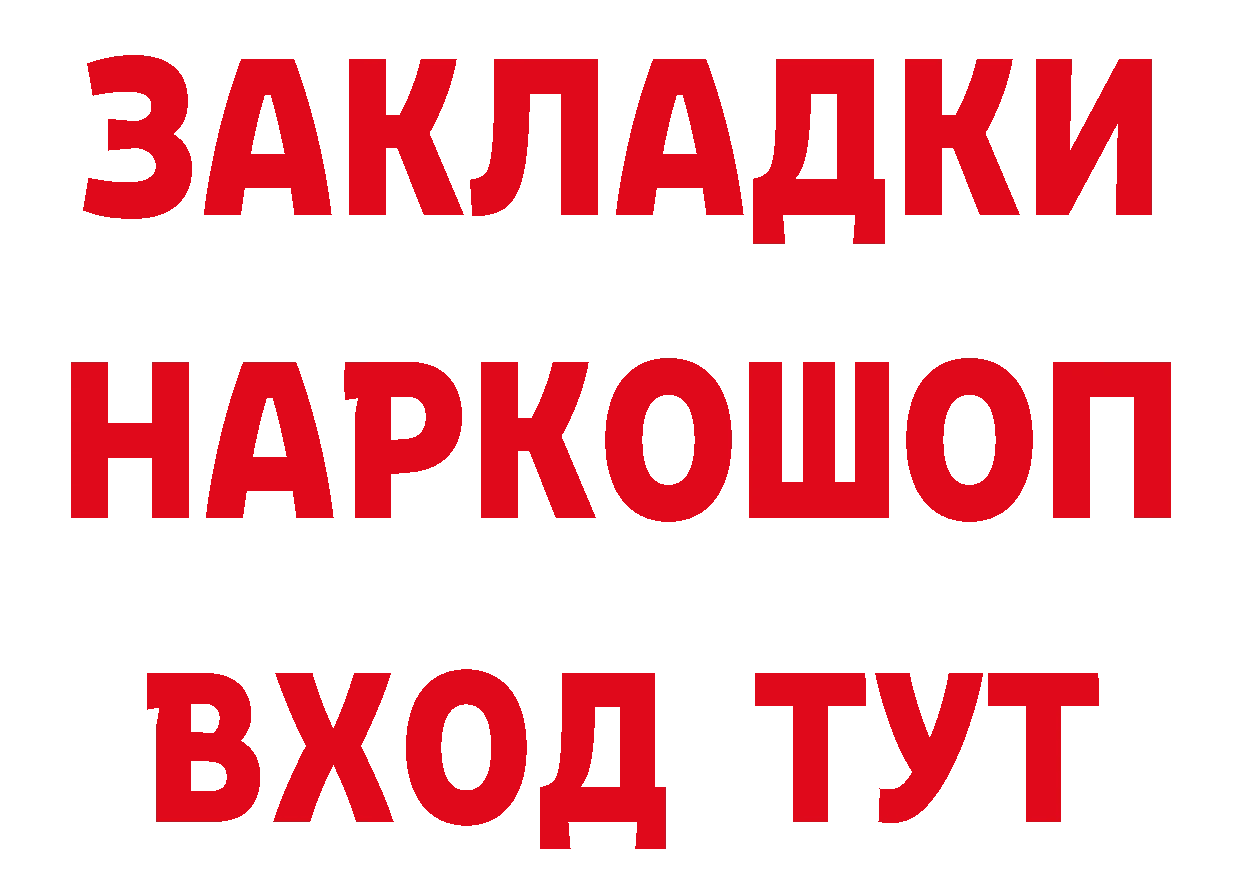 Как найти наркотики? это как зайти Лермонтов